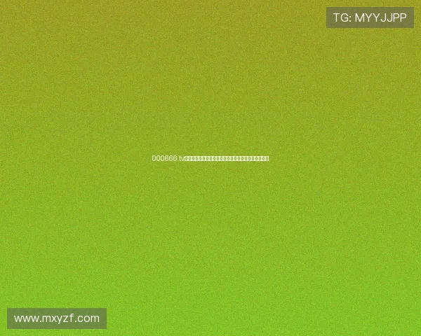 000666.tv下载入口最新更新，轻松获取高质量资源畅享精彩内容